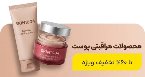 بلکا کازمتیک